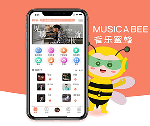 河源苹果APP开发任务电商系统为您提供最佳的技术支持和服务【特惠来袭，赶紧下单】