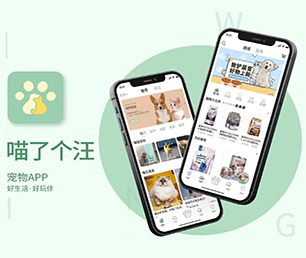河源苹果APP定制会员制电商系统科技让生活更美好，我们让科技更贴近生活【精选好价，一天特卖！】