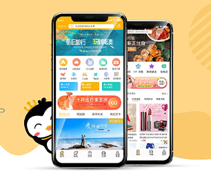 河源APP软件定制开发机票酒店高铁购票系统让您的愿景成为现实【低价折扣不容错过！】
