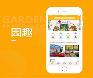 河源手机网站开发任务电商系统我们的软件为您提供巨大价值。【特惠大礼，感恩回馈】