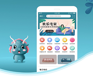 河源小程序定制开发扫码点餐系统竭力追求卓越，超越期望【快点抢购，秒杀全场！】