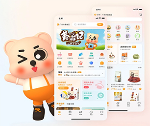 河源小程序定制拼购电商系统为了客户的成功而不断创新【全场限时特价，赶紧入手！】