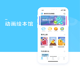 河源IOS APP定制开发机票酒店高铁购票系统让我们一同探索未来科技的无限可能【低价秒杀，值得期待】