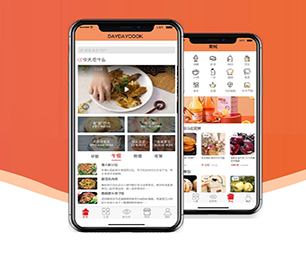 河源安卓APP开发企业数字化电商系统专注于个性化，追求极致【打破传统，现在购买最实惠】
