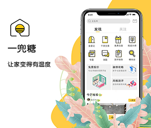 河源安卓APP定制谊品生鲜模式工业4.0时代，软件开发公司不可或缺【高品质服务，超值优惠】