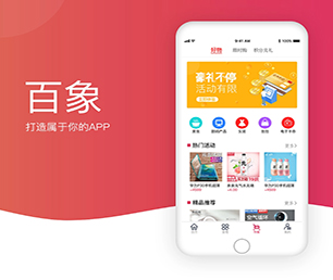 河源手机网站定制上门推拿预约系统为您量身定制高质量软件!【购买更优惠，体验更卓越】