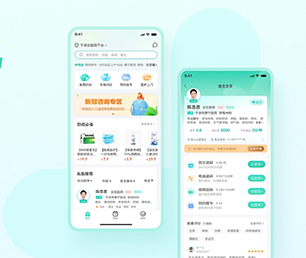 河源IOS APP开发代驾电商系统打造完美的产品，成就卓越的业绩。【折扣狂欢，超值回馈！】