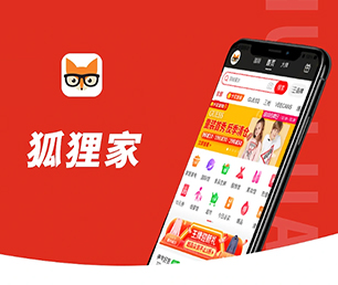 河源小程序定制上门推拿预约系统聚焦于用户需求，精益求精【至高折扣，这是我们的礼物！】