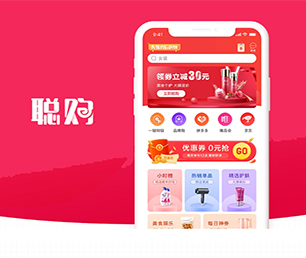 河源公众号定制谊品生鲜模式我们提供创新性软件和管理咨询服务【低价秒杀，值得期待】